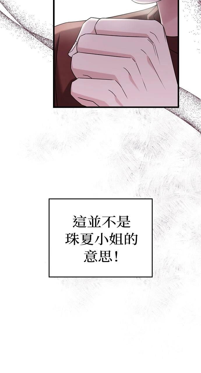 第9话12