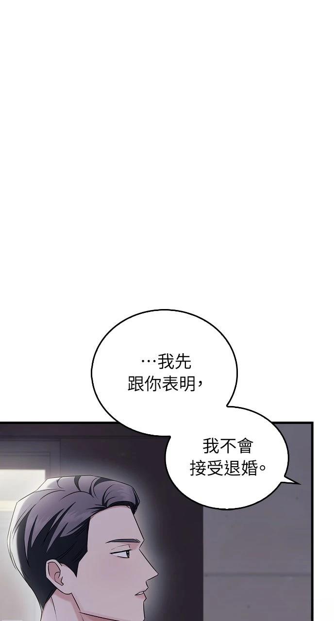 第9话14