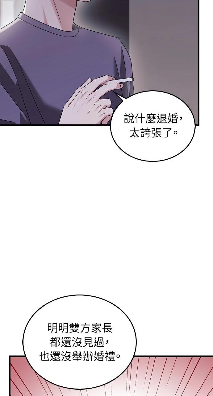 第9话15