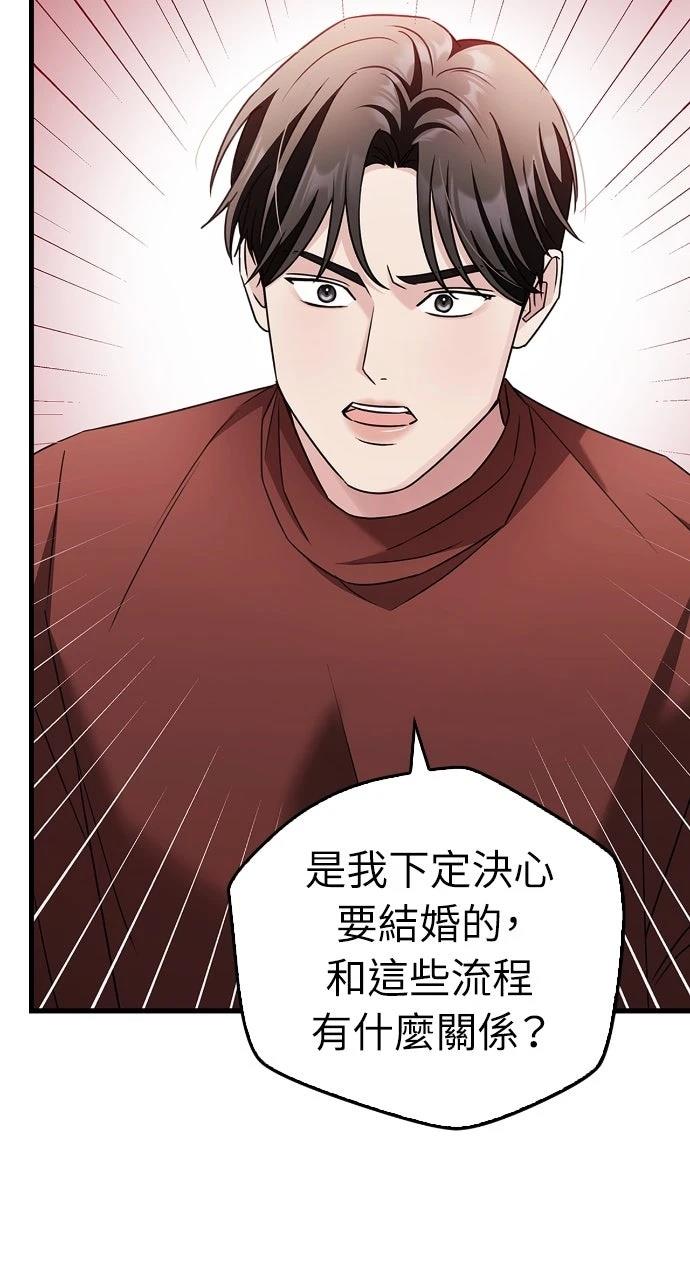 第9话16