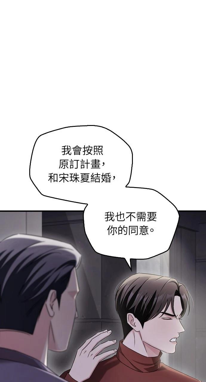 第9话17