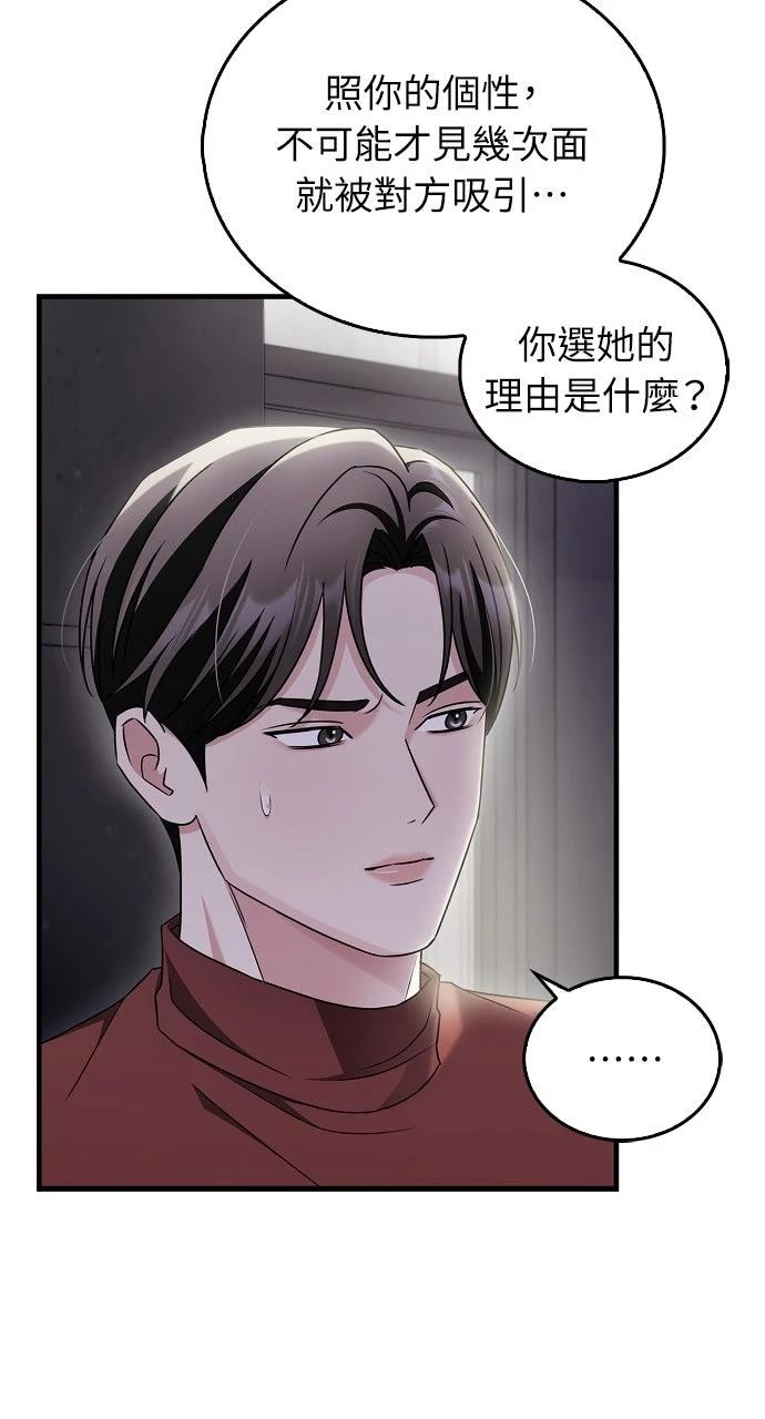 第9话20
