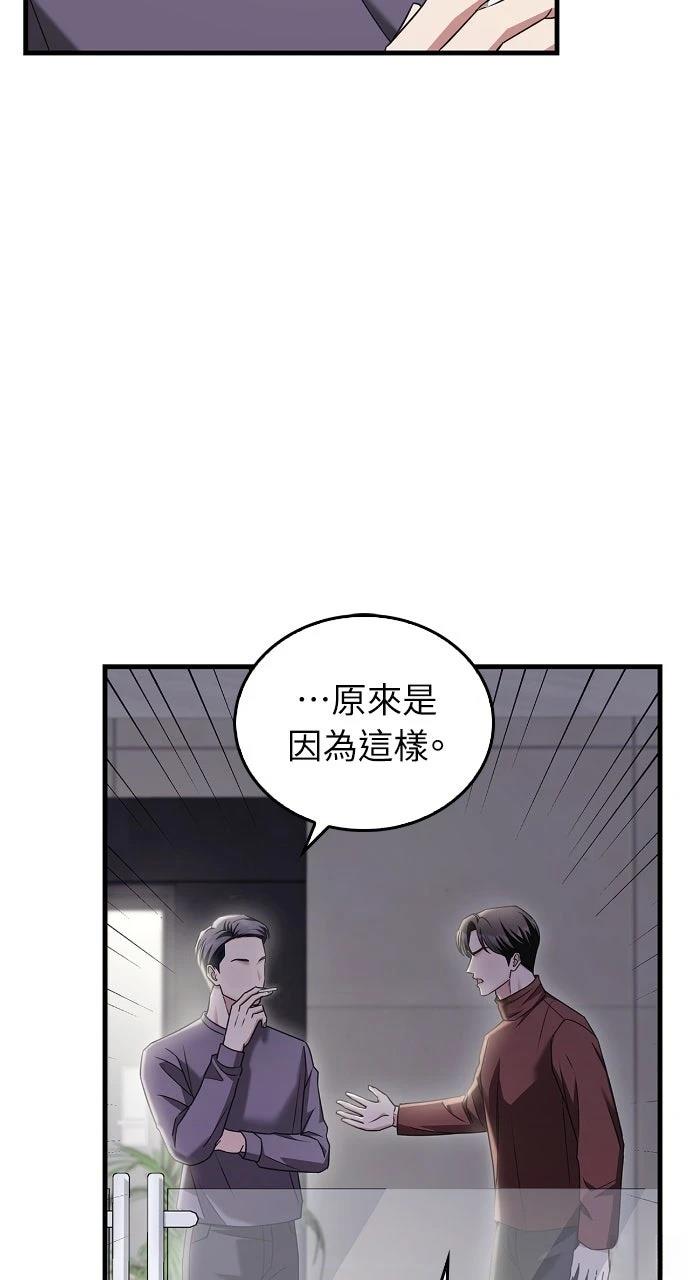 第9话25