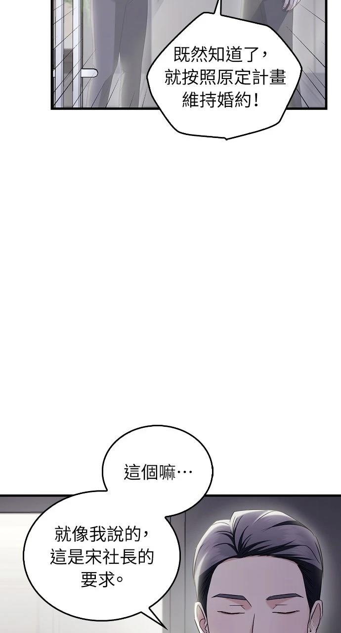第9话26