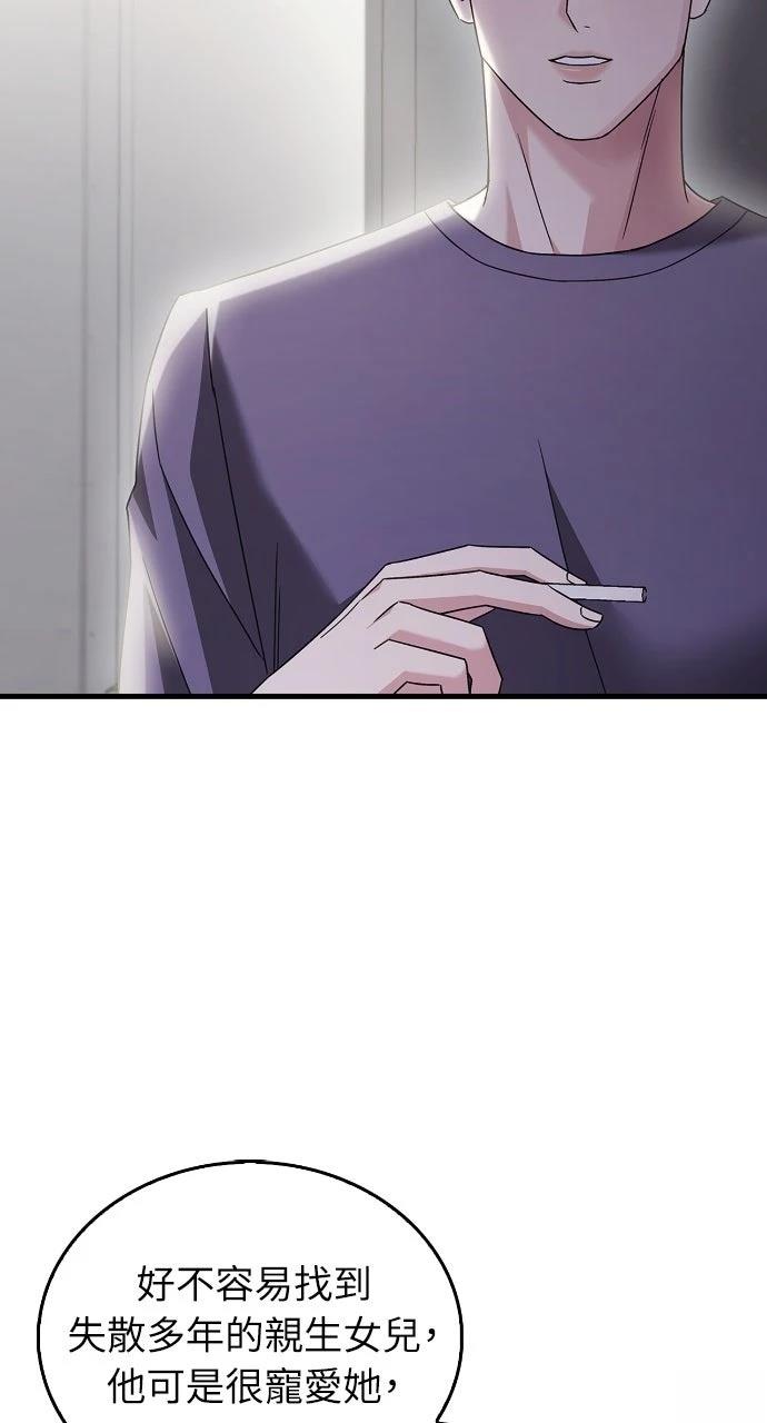 第9话27