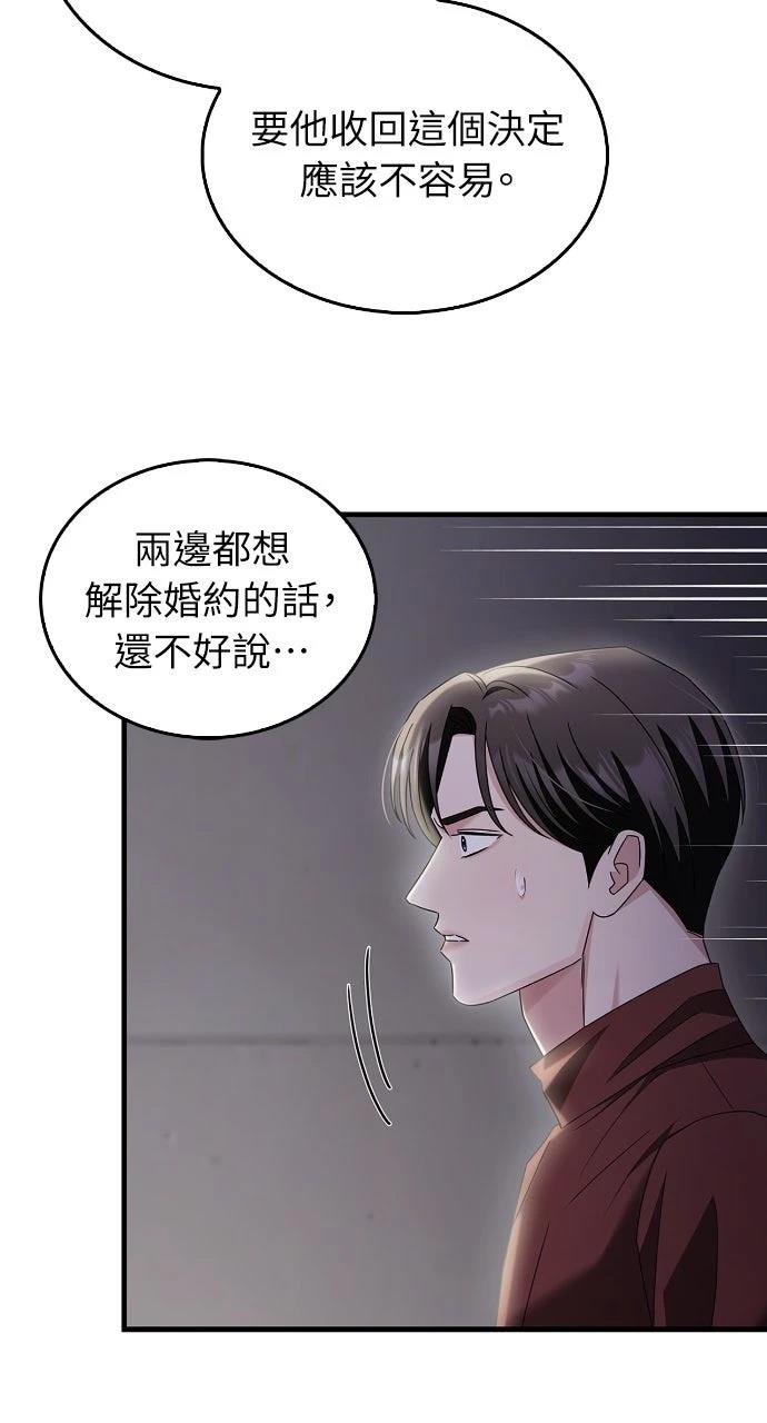 第9话28