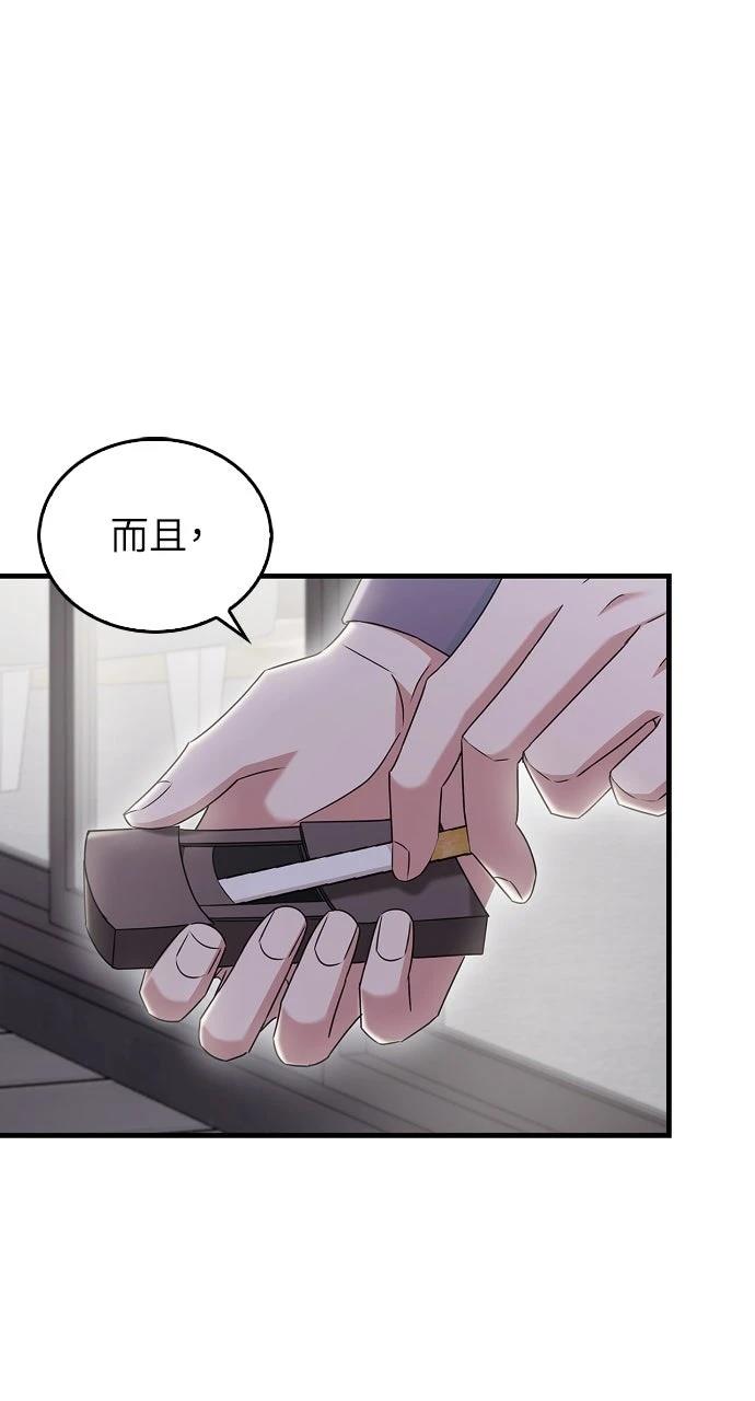 第9话29