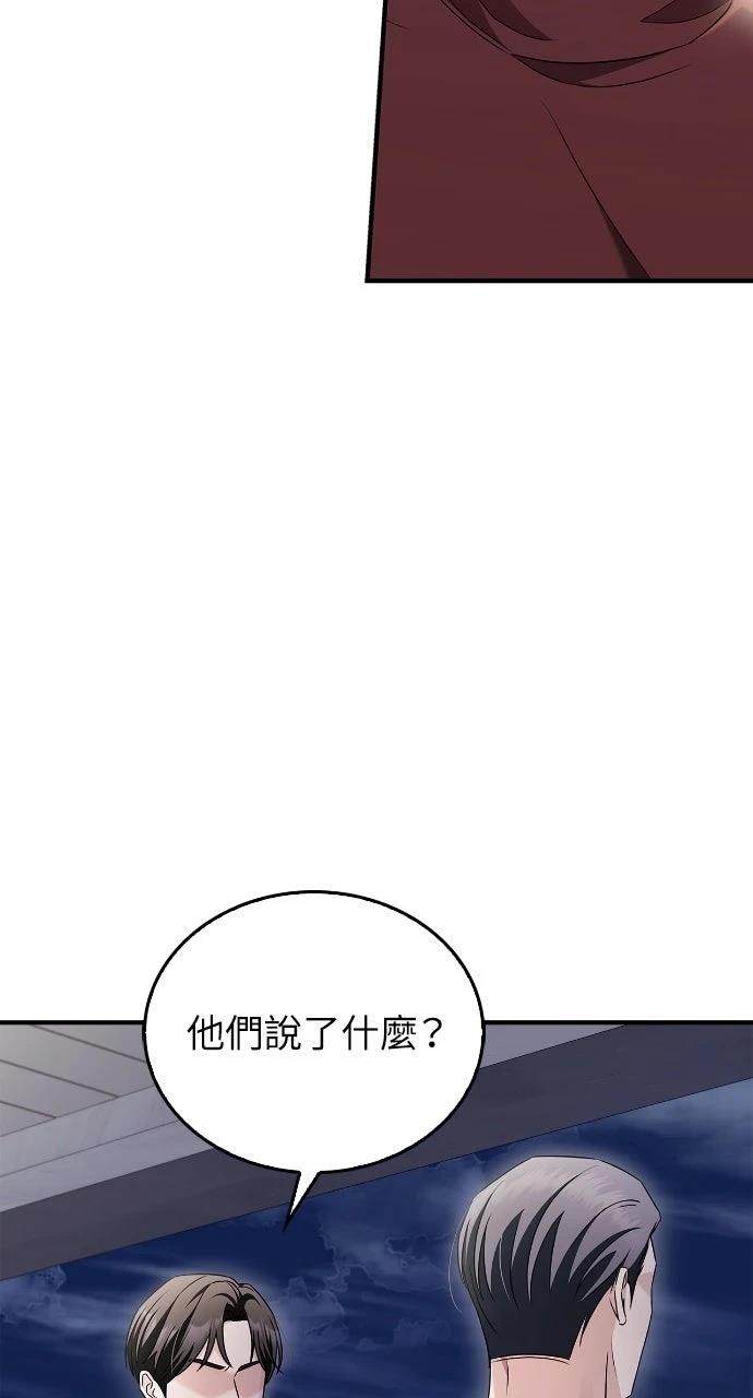 第9话3