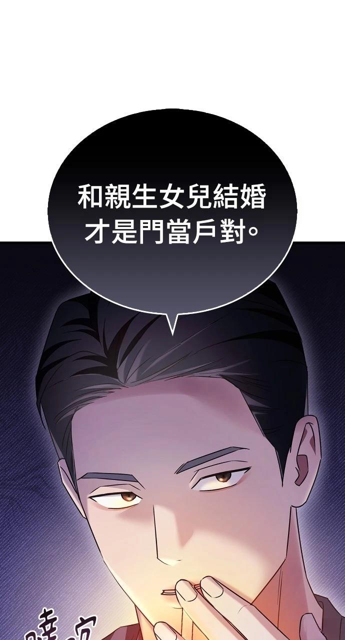 第9话30
