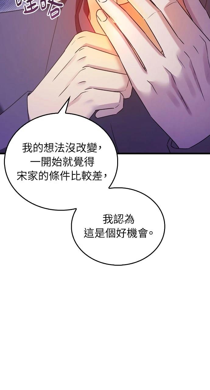 第9话31