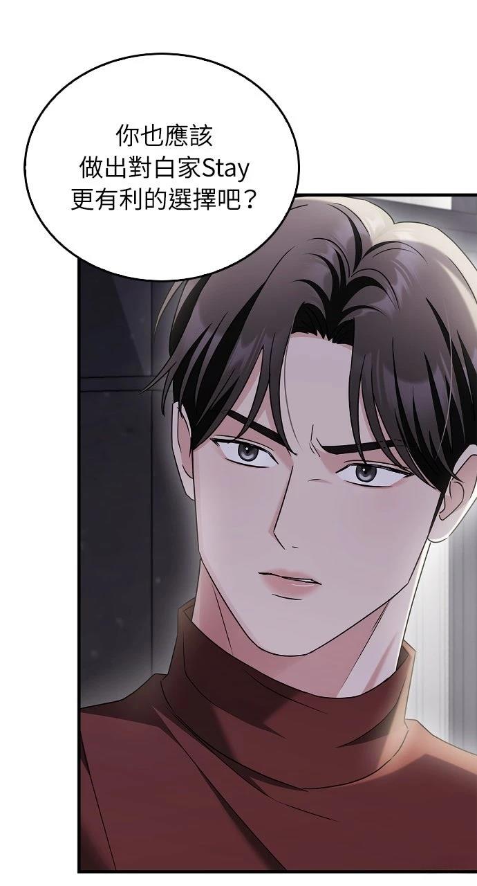 第9话32