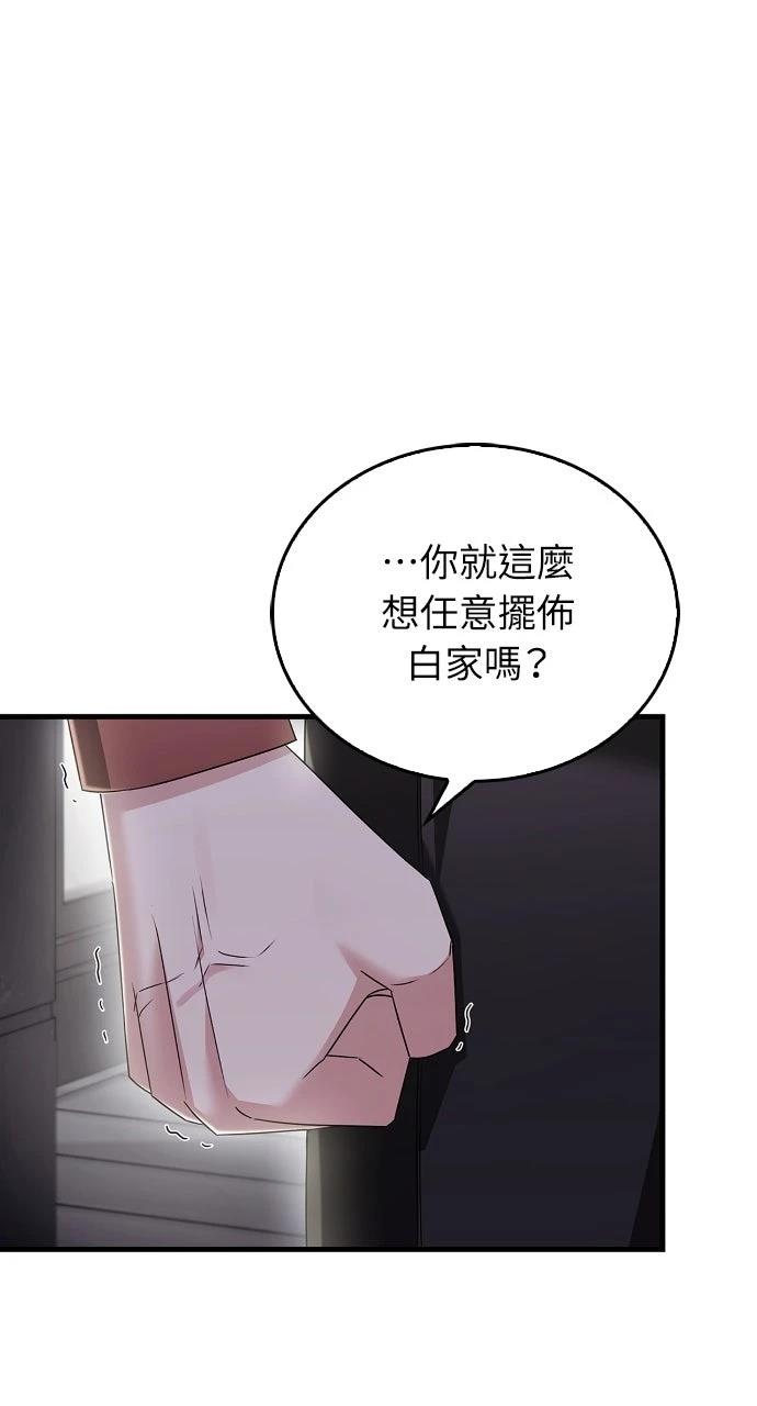 第9话33