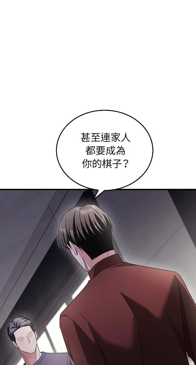 第9话34