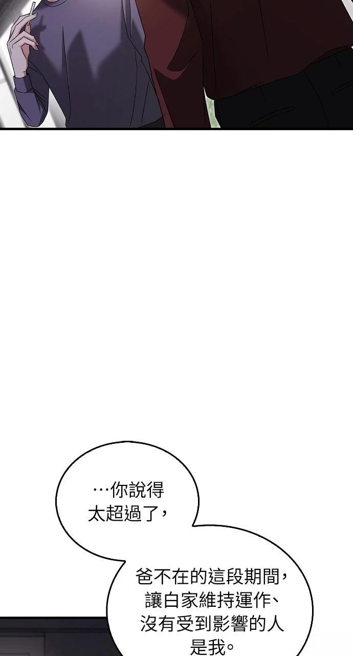 第9话35