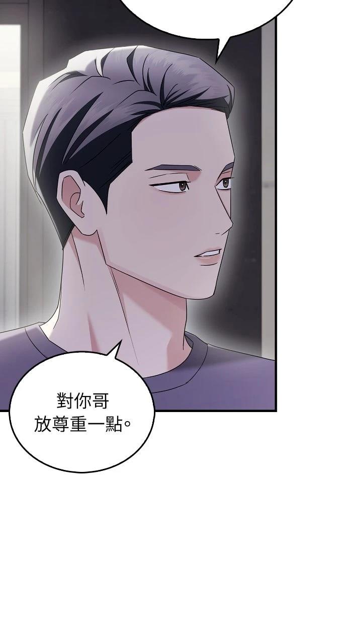 第9话36