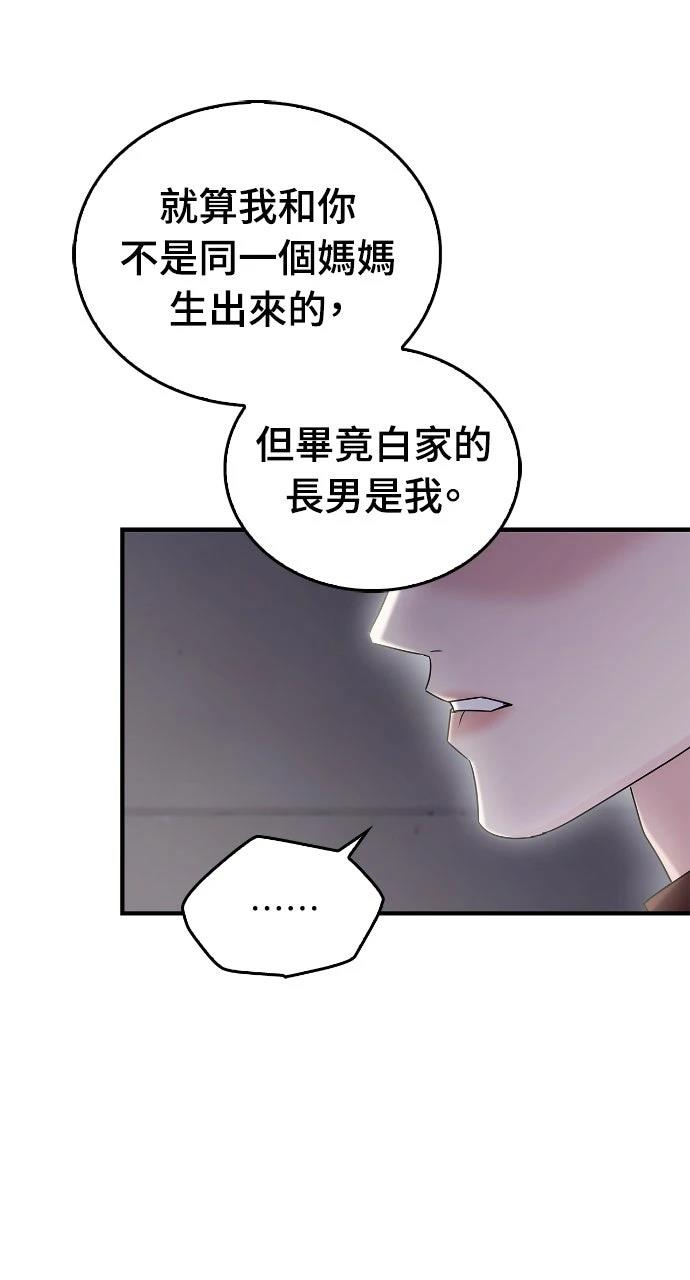 第9话37