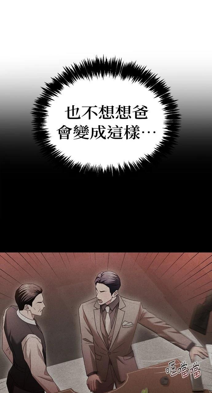 第9话38