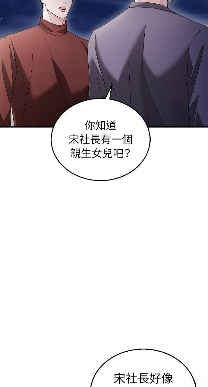 第9话4