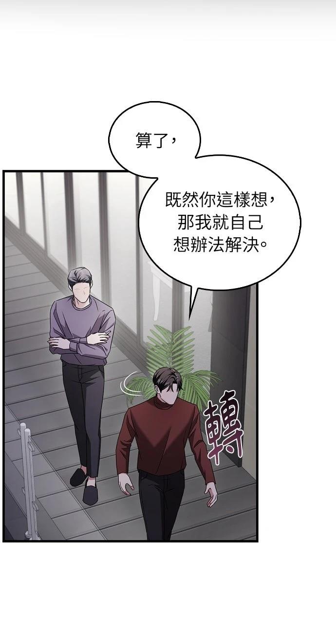 第9话41