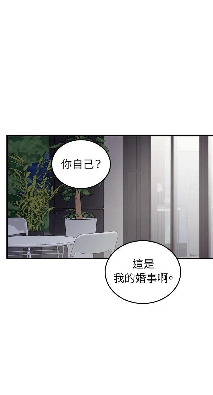 第9话42