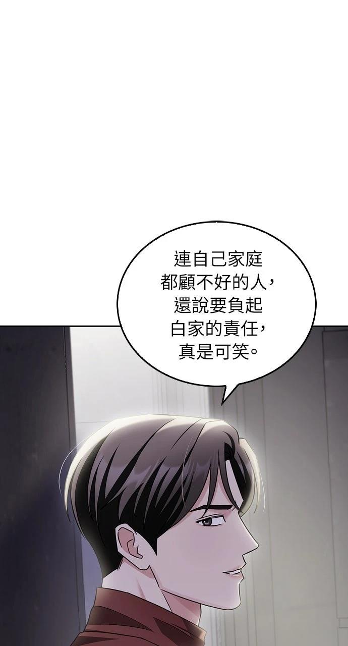 第9话45