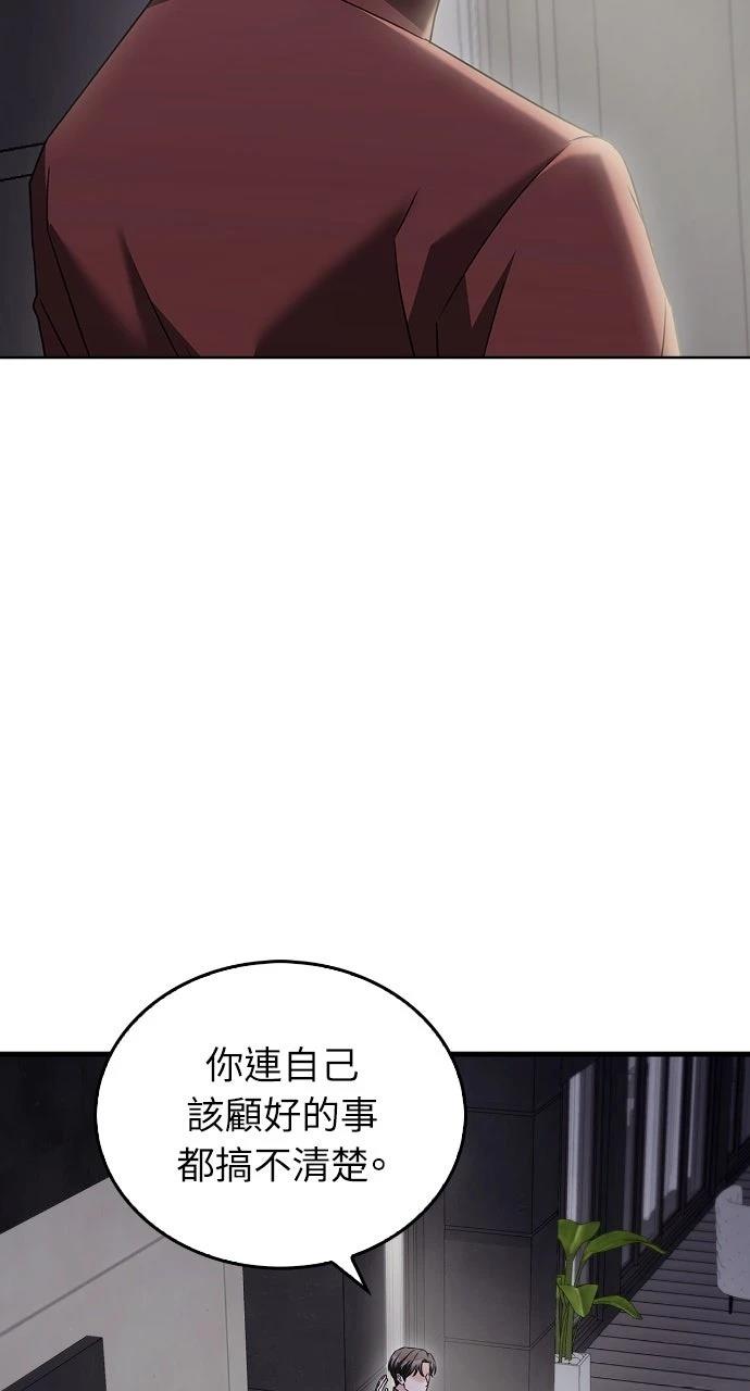 第9话46