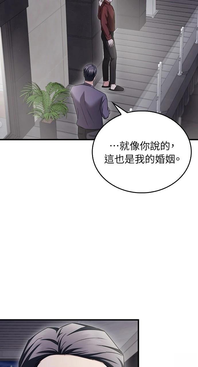 第9话47