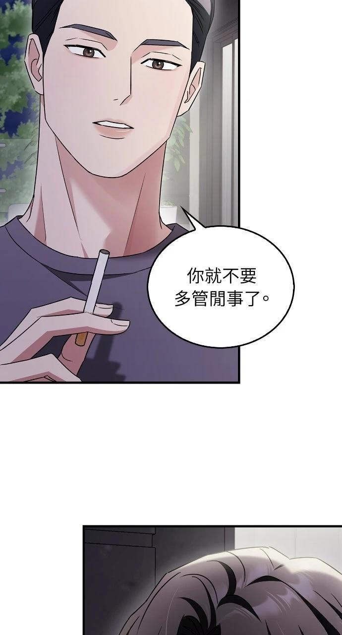 第9话48