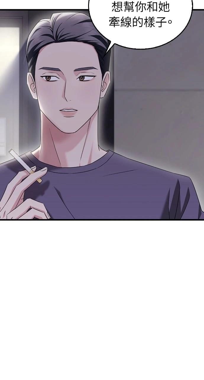 第9话5