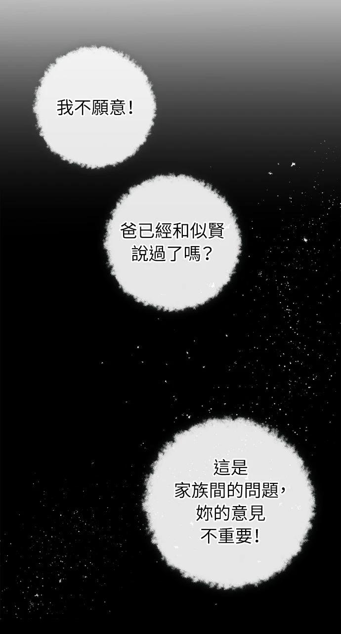 第9话56