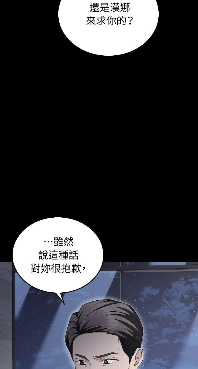 第9话58