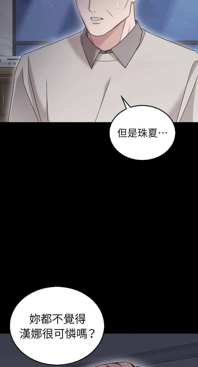 第9话59