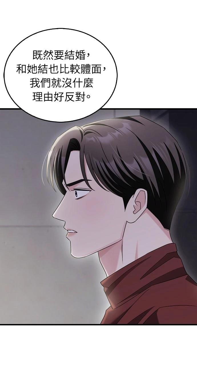 第9话6