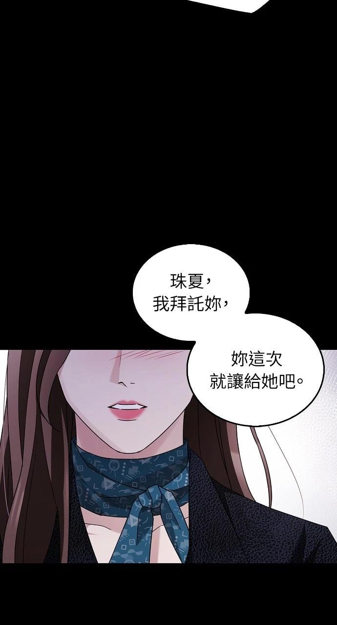 第9话62