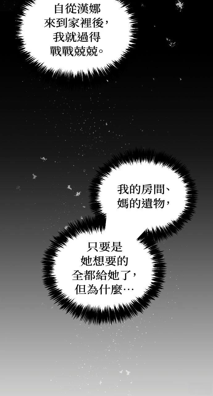 第9话65