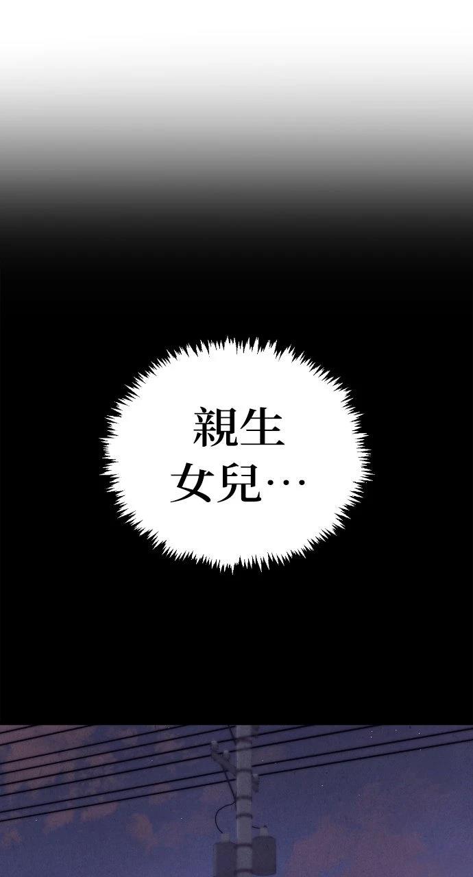 第9话7