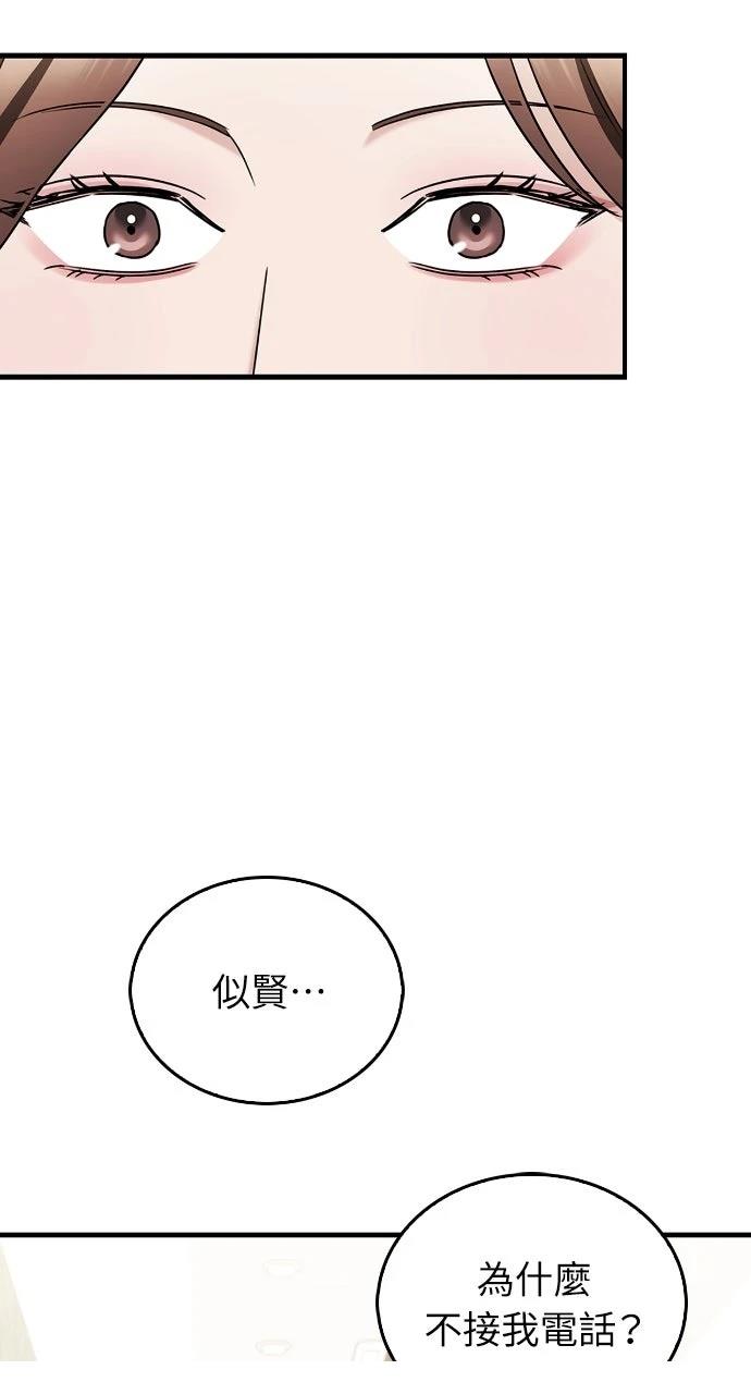 第9话73