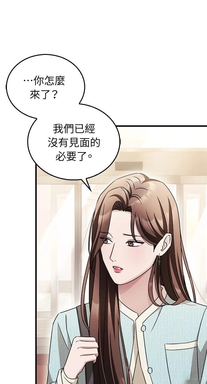 第9话75