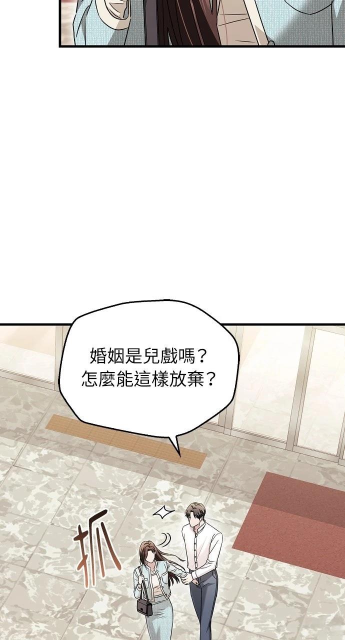 第9话76