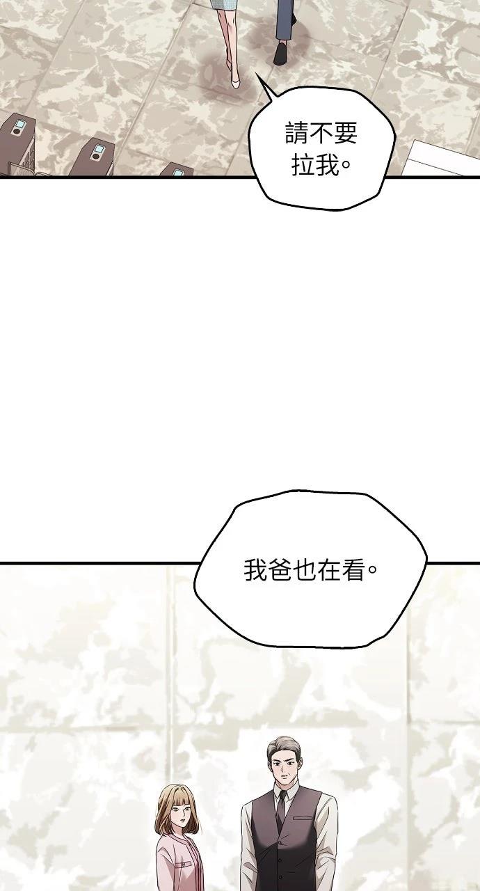 第9话77