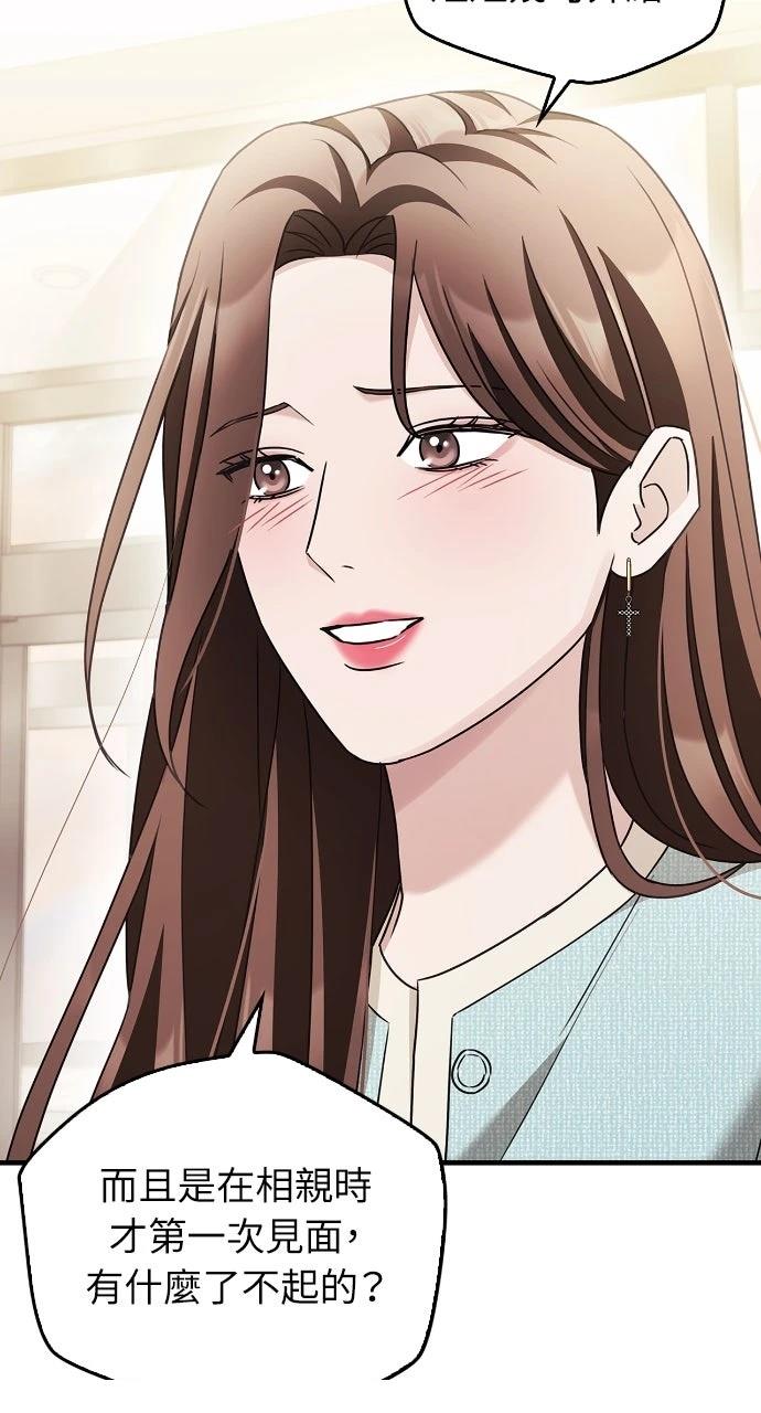 第9话79