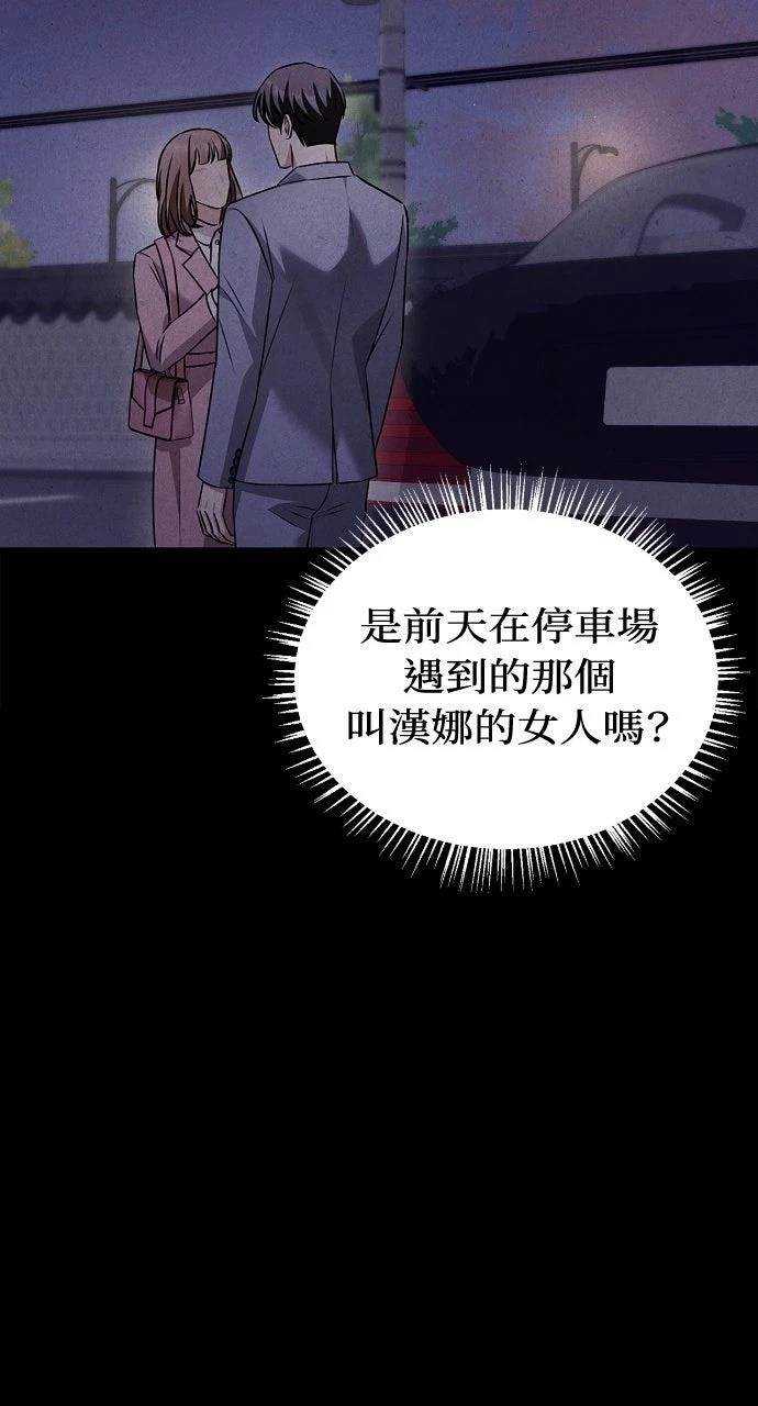 第9话8