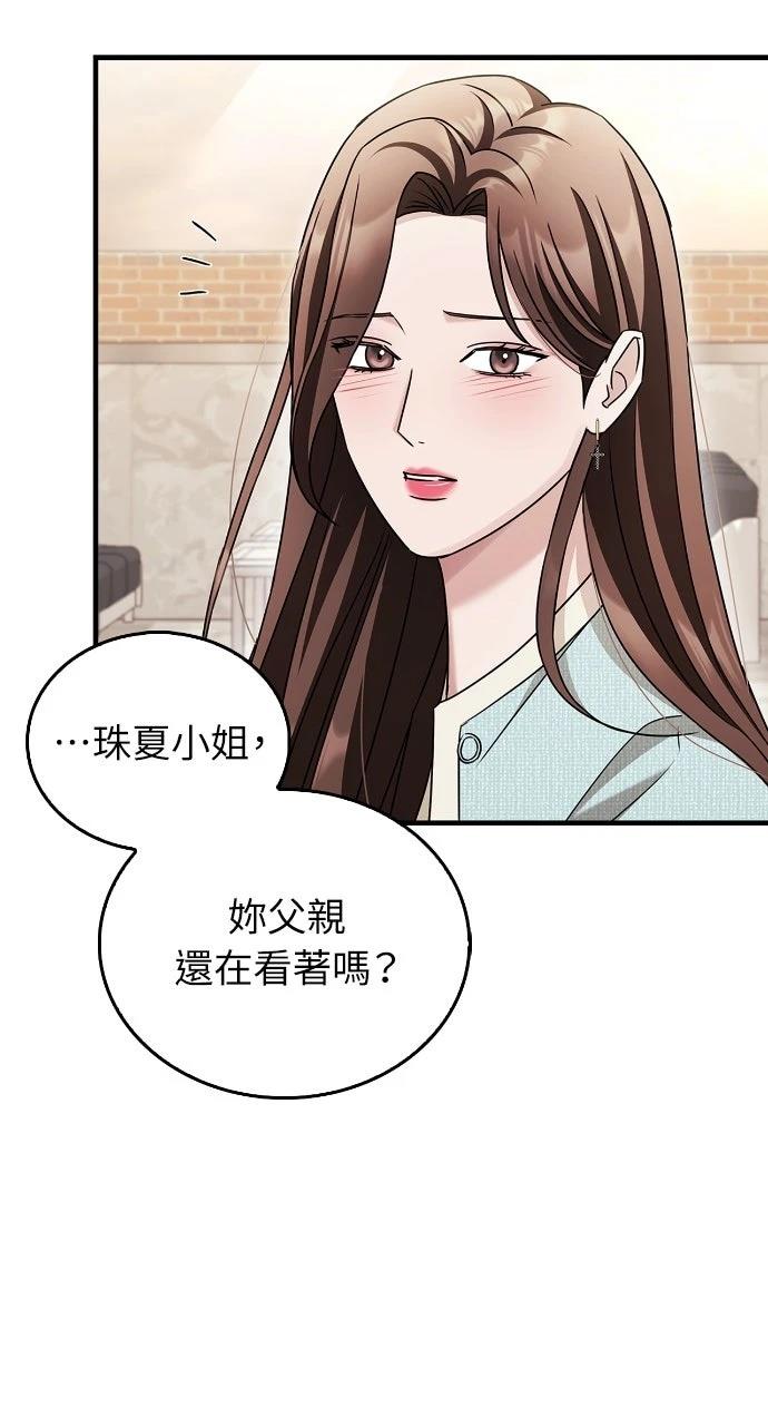 第9话84