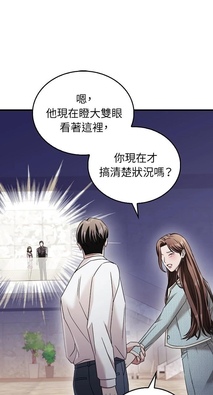 第9话85