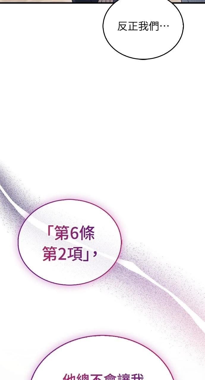 第9话86