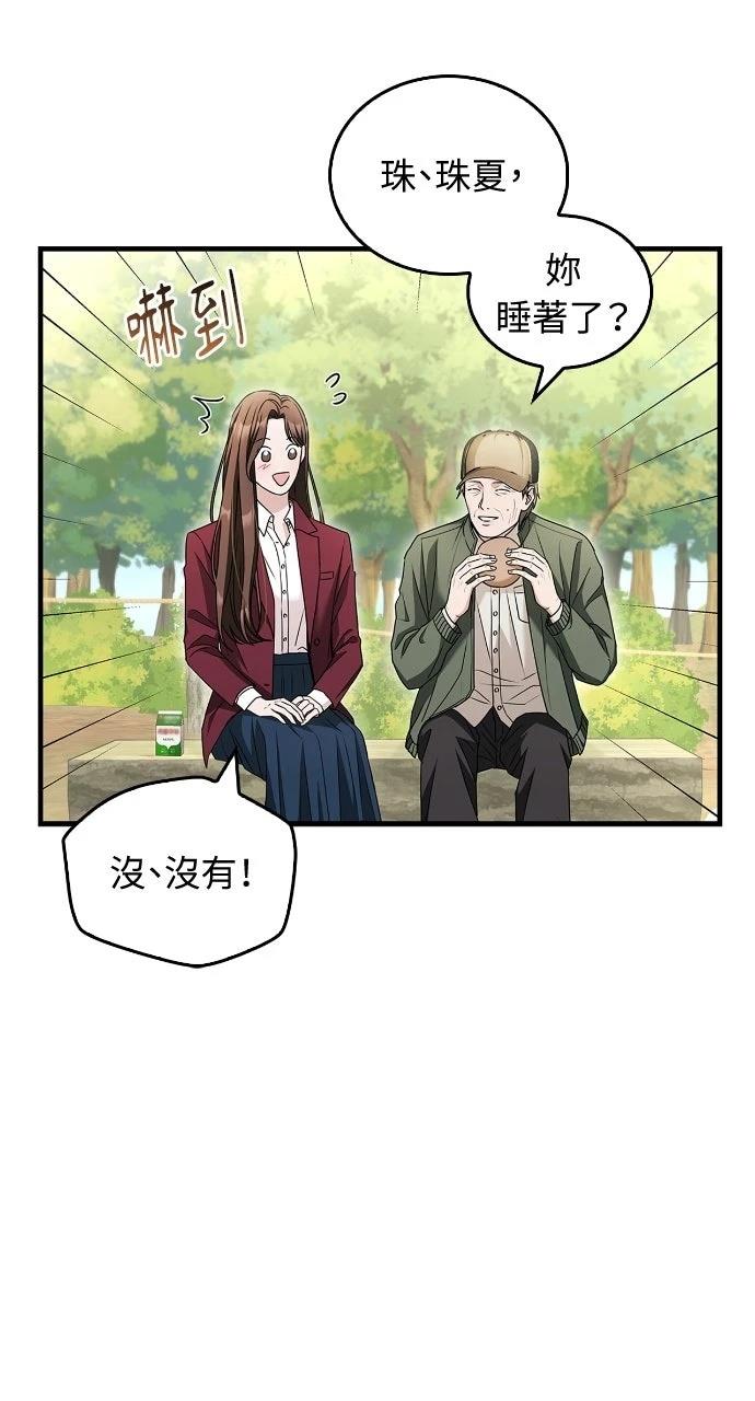 第10话11