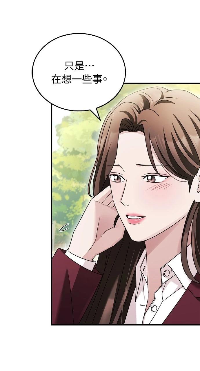第10话12