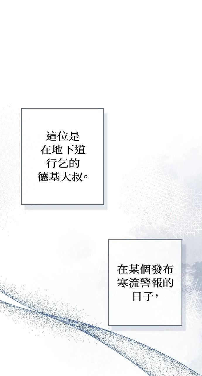 第10话13