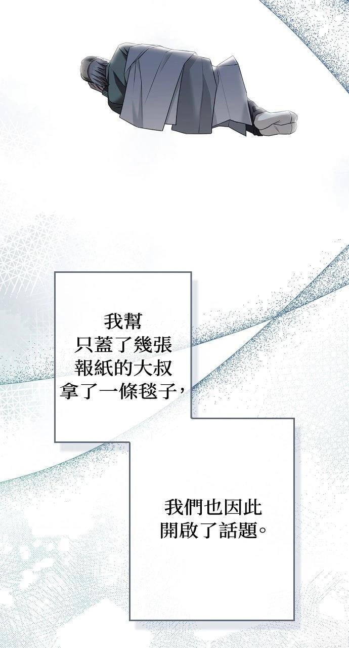 第10话14