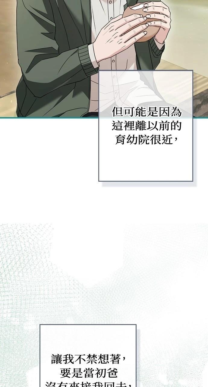 第10话16
